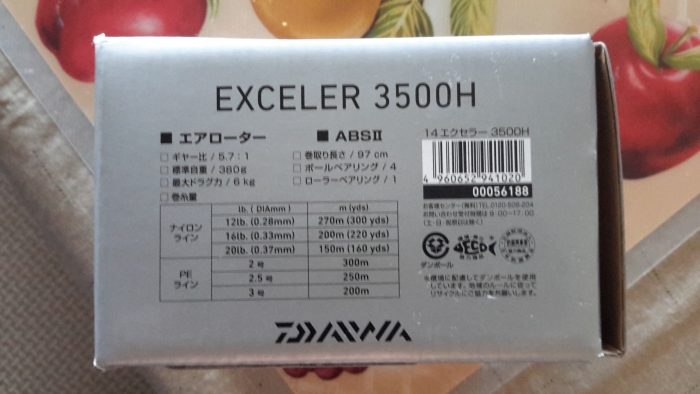 Daiwa Exceler EXE3500H Spinning Reel